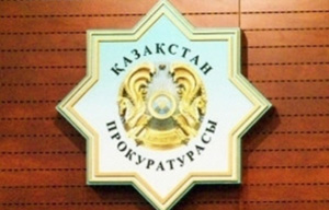 Фото с сайта ortcom.kz