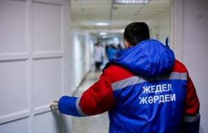 Фото с сайта strategy2050.kz