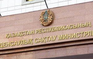 Фото с сайта ortcom.kz