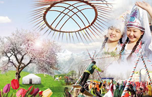 Фото с сайта nauryz.maxiwarez.ru