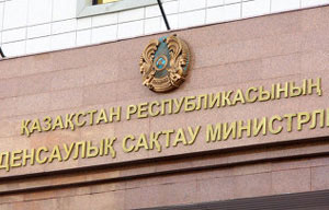 Фото с сайта ortcom.kz