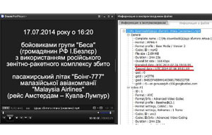 Фото с сайта http://www.regnum.ru/