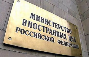 Фото с сайта www.vestikavkaza.ru