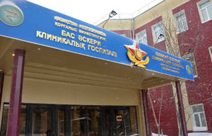 Фото с сайта http://inform.kz/