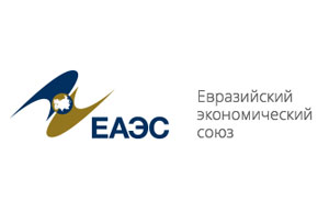 Фото с сайта http://www.eaeunion.org/