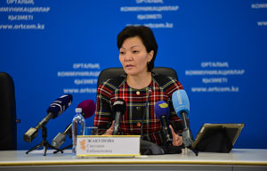 Фото с сайта ortcom.kz