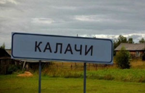 Фото с сайта http://bnews.kz/