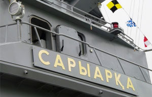 Фото с сайта http://mod.gov.kz/