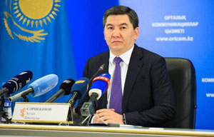 Фото с сайта strategy2050.kz