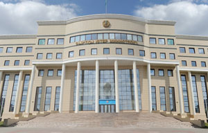 Фото с сайта www.mfa.kz