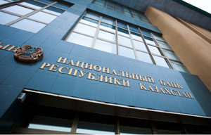 Фото с сайта www.afk.kz