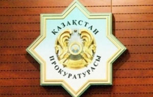 Фото с сайта ortcom.kz