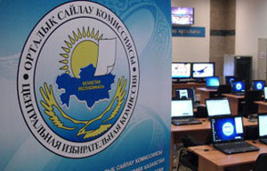 Фото с сайта inform.kz
