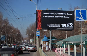 Фото с сайта tengrinews.kz