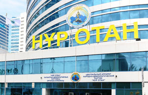 ortcom.kz