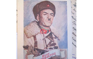 открытка с изображением Панфилова, выпущенная в 1942 году, к годовщине его гибели