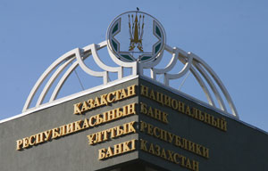 Фото с сайта www.radiotochka.kz