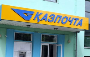 Фото с сайта www.startel.kz