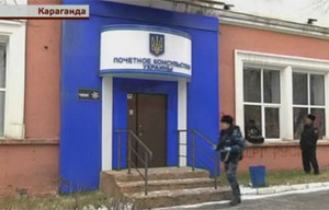 Кадр с видео телеканала КТК