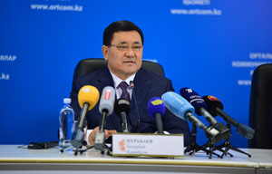 Фото с сайта geology.gov.kz