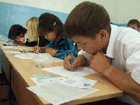 фото с сайта www.shkola-41.kz
